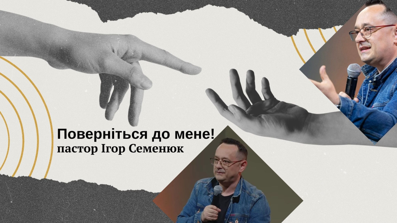 20251022-073227ne_bojsa_vzatsa_za_ruku_boga_135