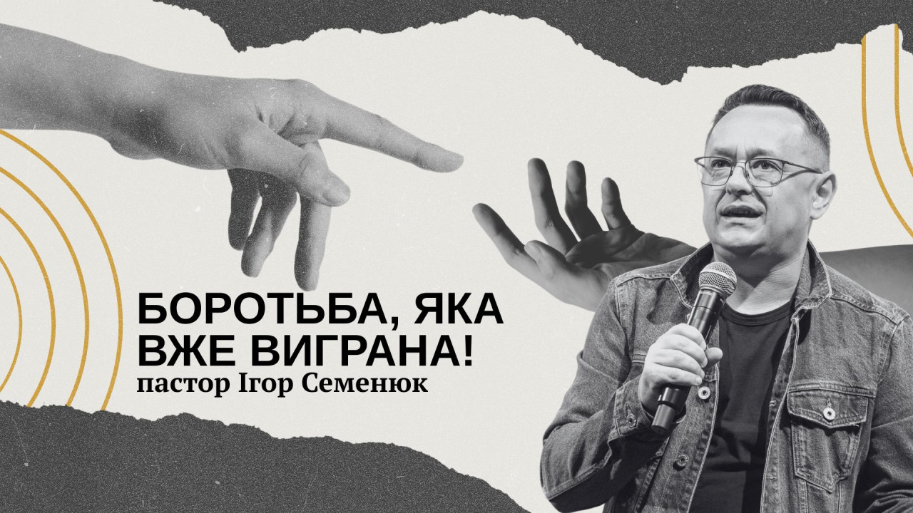 20251111-162105ne_bojsa_vzatsa_za_ruku_boga_139.jpg-2